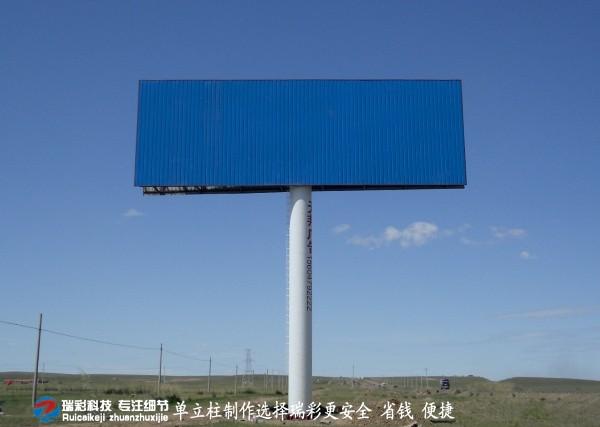 渭滨t型广告塔制作价格信息