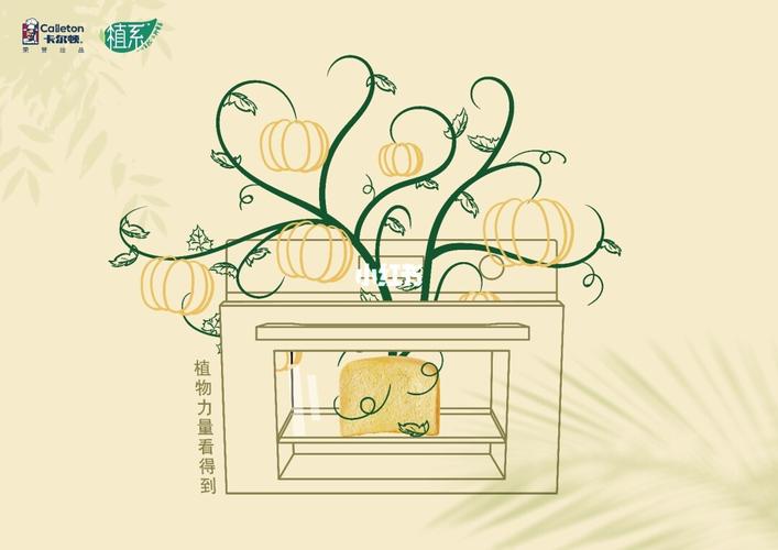 卡尔顿平面广告设计_蛋糕_chia seeds怎么样_卡尔顿怎么样_饼干_面包